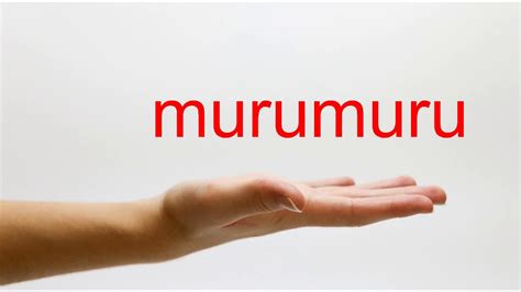 murumuru pronunciation